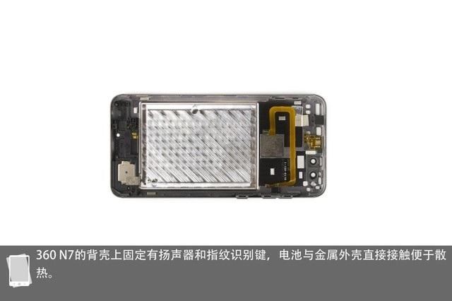 360N7做工如何 360手机N7拆机图解评测