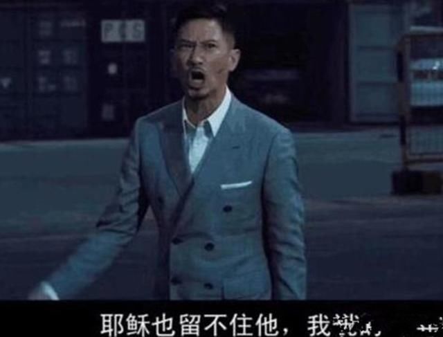 8句影视剧中最狂的台词,第1句霸气