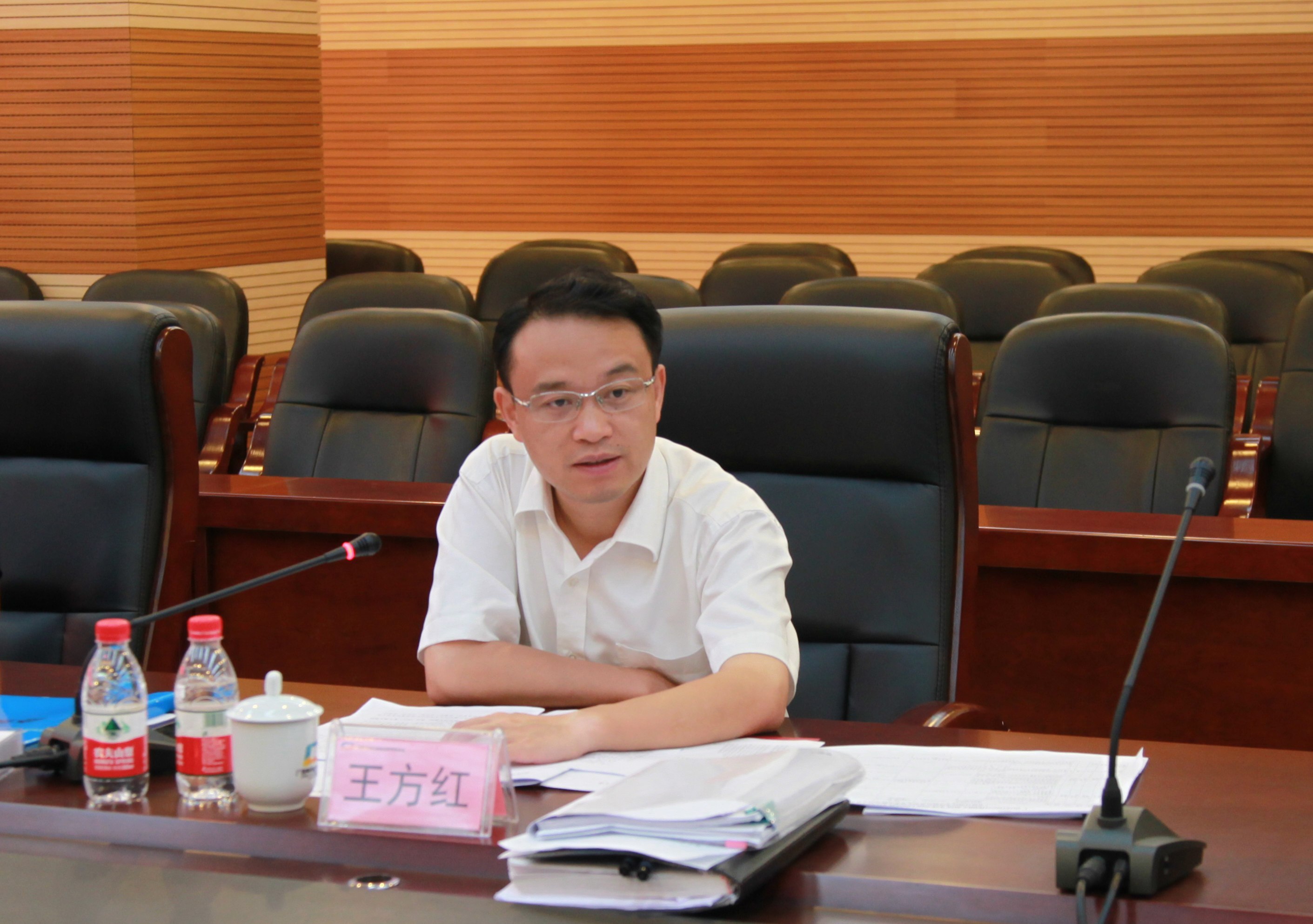 王方红在会上作讲话