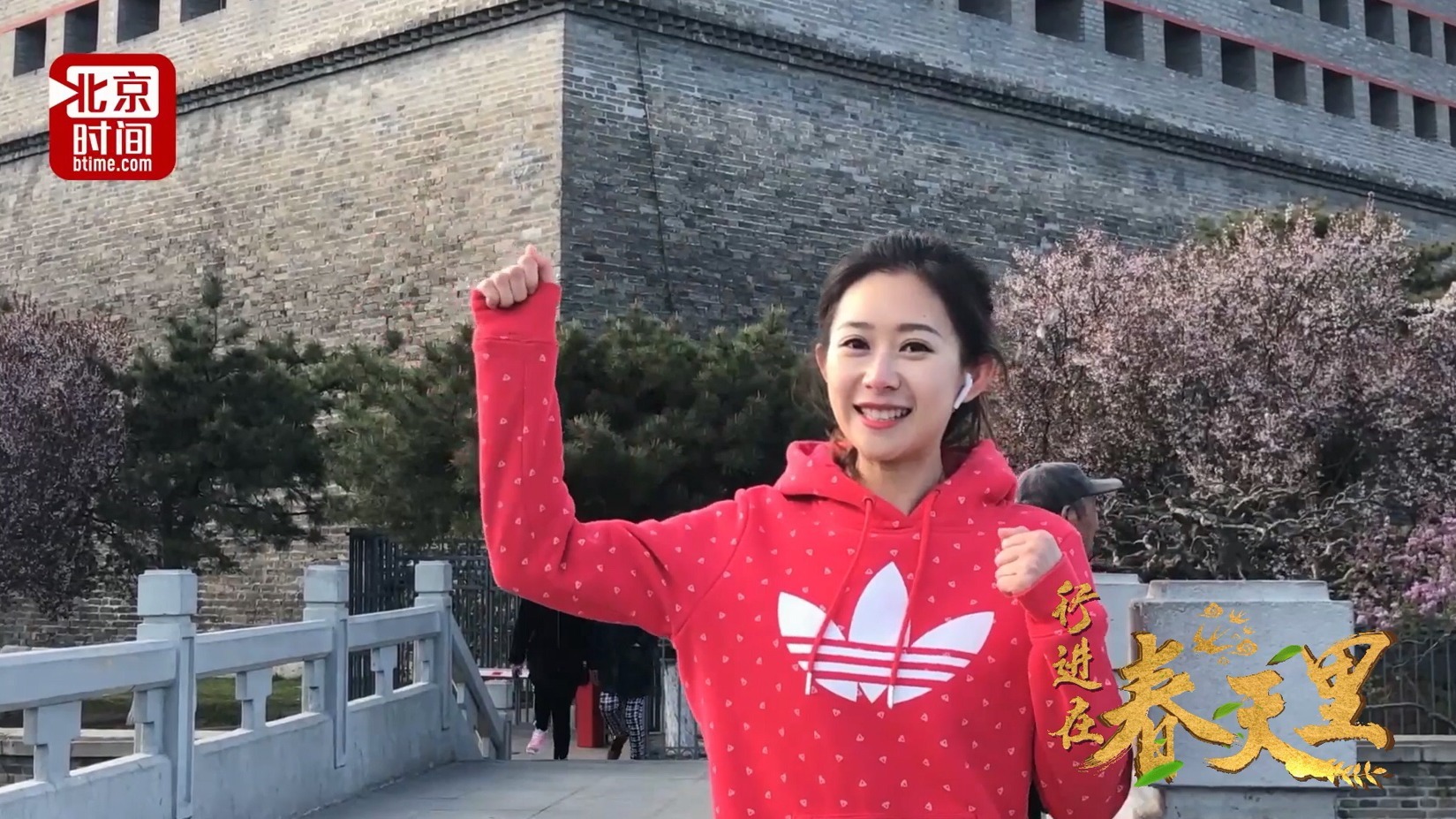 盘他!帝都最繁华的地方竟隐藏了这么多踏青好去处 盘他!帝都最繁华的地方竟隐藏了这么多踏青好去处