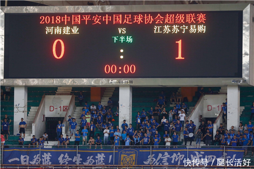 全中超最烂球场+最脏球风 竟还要脸开嘲讽?你