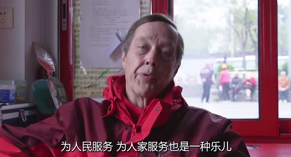 【老外街访评】“洋劳模”的奋斗幸福观:为别人服务也是一种乐 【老外街访评】“洋劳模”的奋斗幸福观:为别人服务也是一种乐