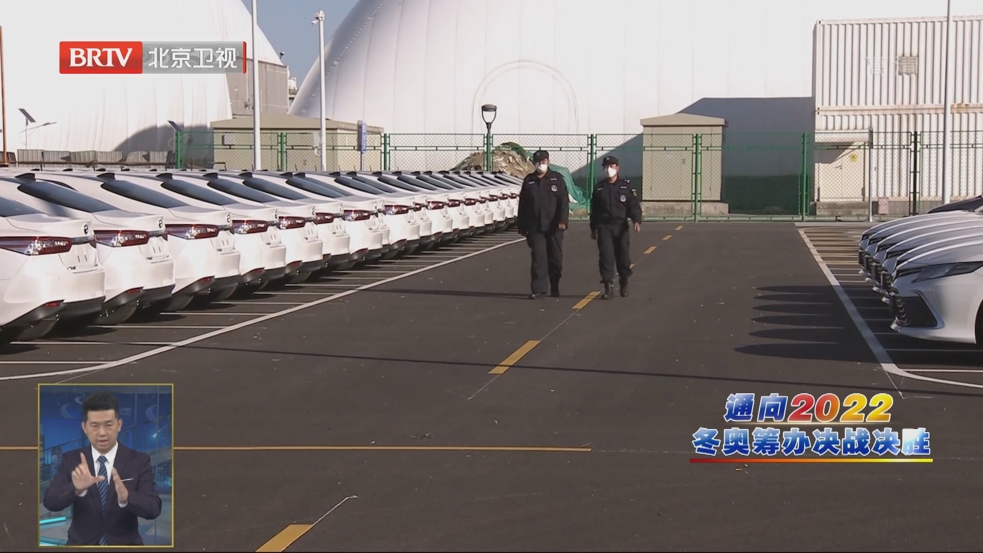 石景山冬奥交通场站正式启用