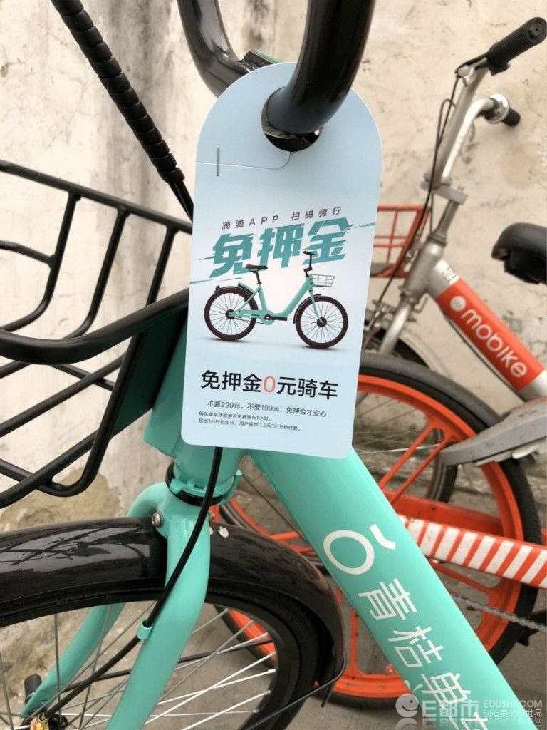 滴滴青桔单车上线 滴滴自营青桔单车在成都上