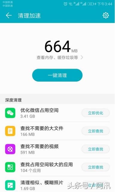 教你如何清理手机本地文件都是英文名,各个文