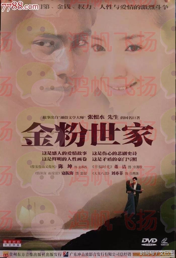 致董事长的一封信(3)