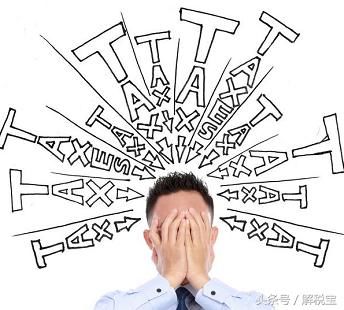 谨记!无形资产的税务处理