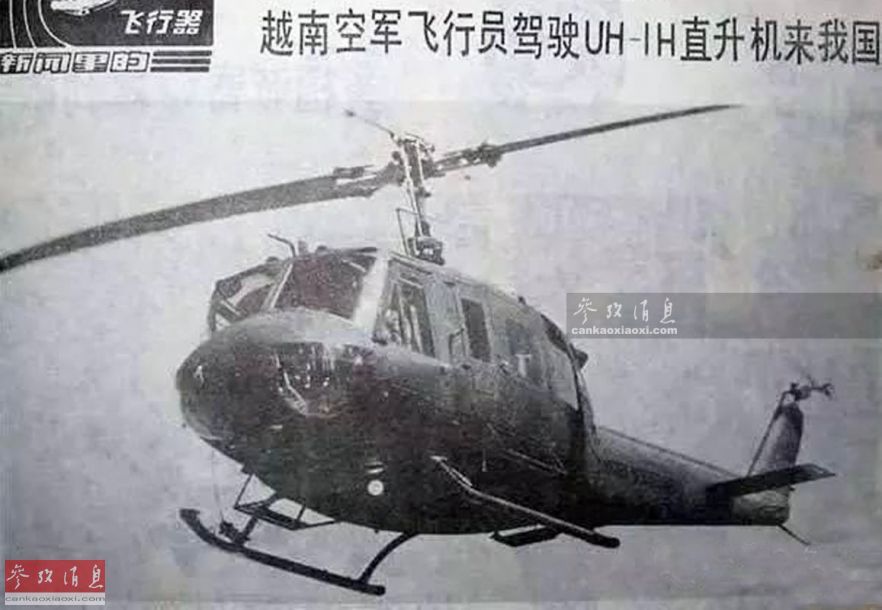 越空军飞行员牢骚满腹，哀叹自己是“世界上最苦的飞行员”“干什么工作也比开飞机强”。一些年轻飞行员醉心于追求西方生活方式，一心想离开部队，甚至外逃。据统计，仅1976至1982年，越空军飞行员外逃事件就已发生4起。以乔清陆等人的经历来看，这些分散在不同驻地的基层越军官兵想离队，不仅有人主动协助，甚至还有战友帮他们打掩护，可谓“群众基础”深厚。