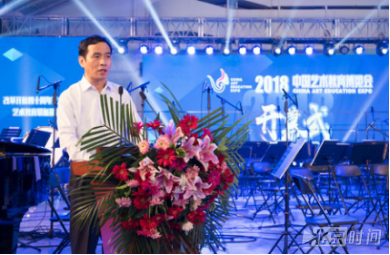 零距离现场感受视听盛宴! 2018中国艺术教育博