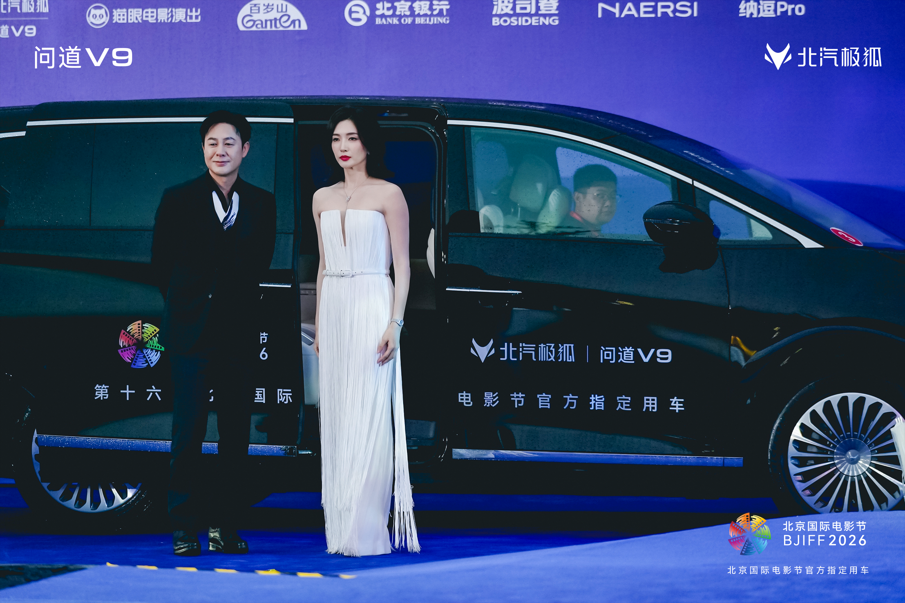 极狐问道V9闪耀北影节