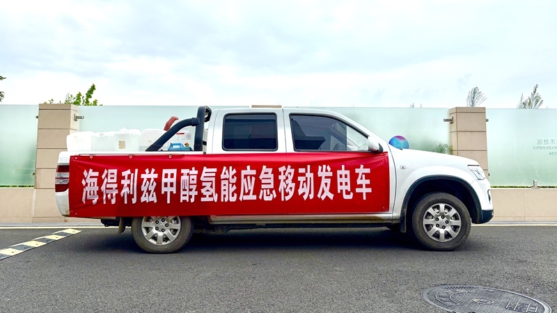 智汇京华③：应急救援背后的氢能经济