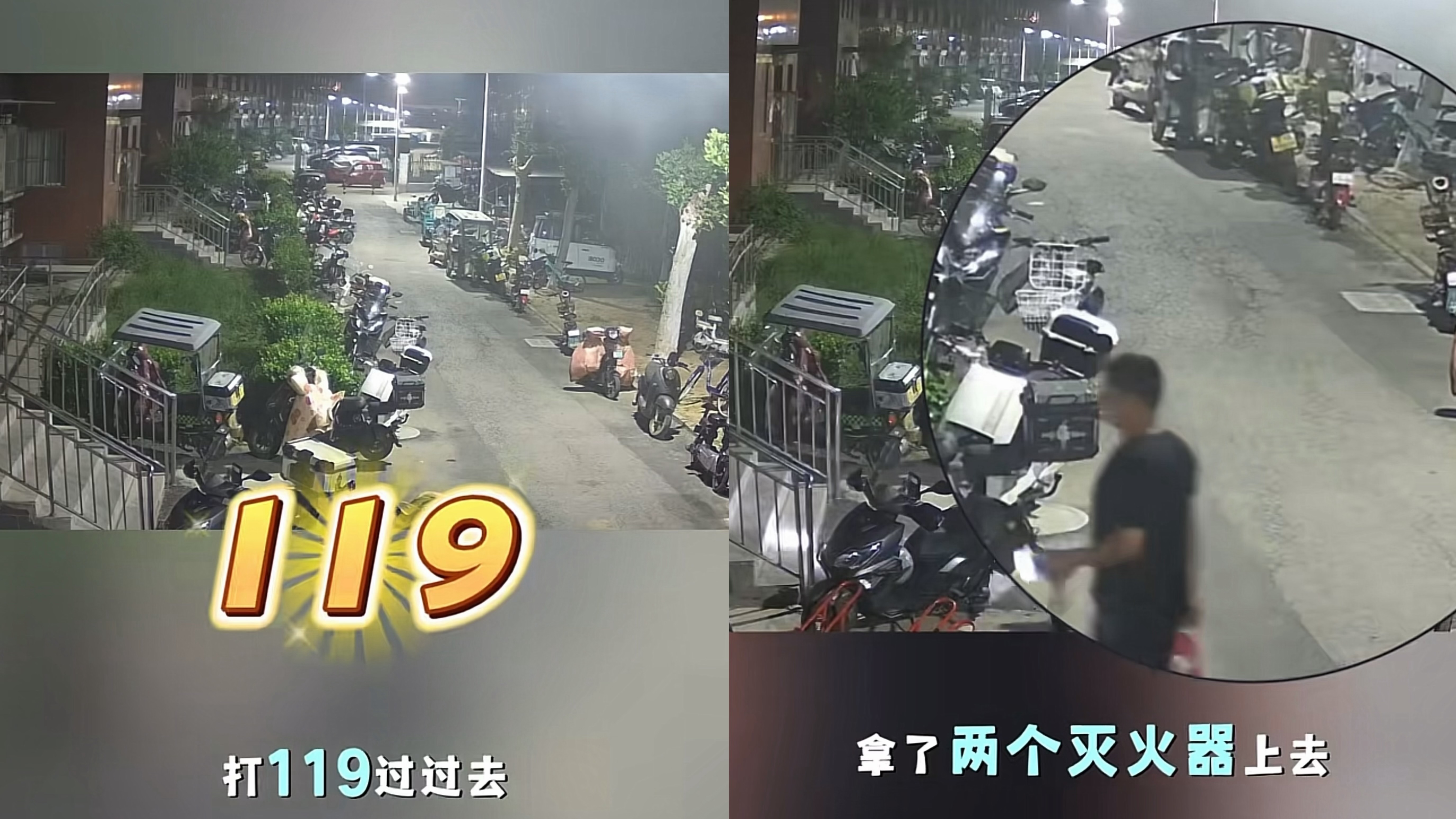 凌晨火场浓烟封门,通州好邻居架梯救下被困者 凌晨火场浓烟封门,通州好邻居架梯救下被困者