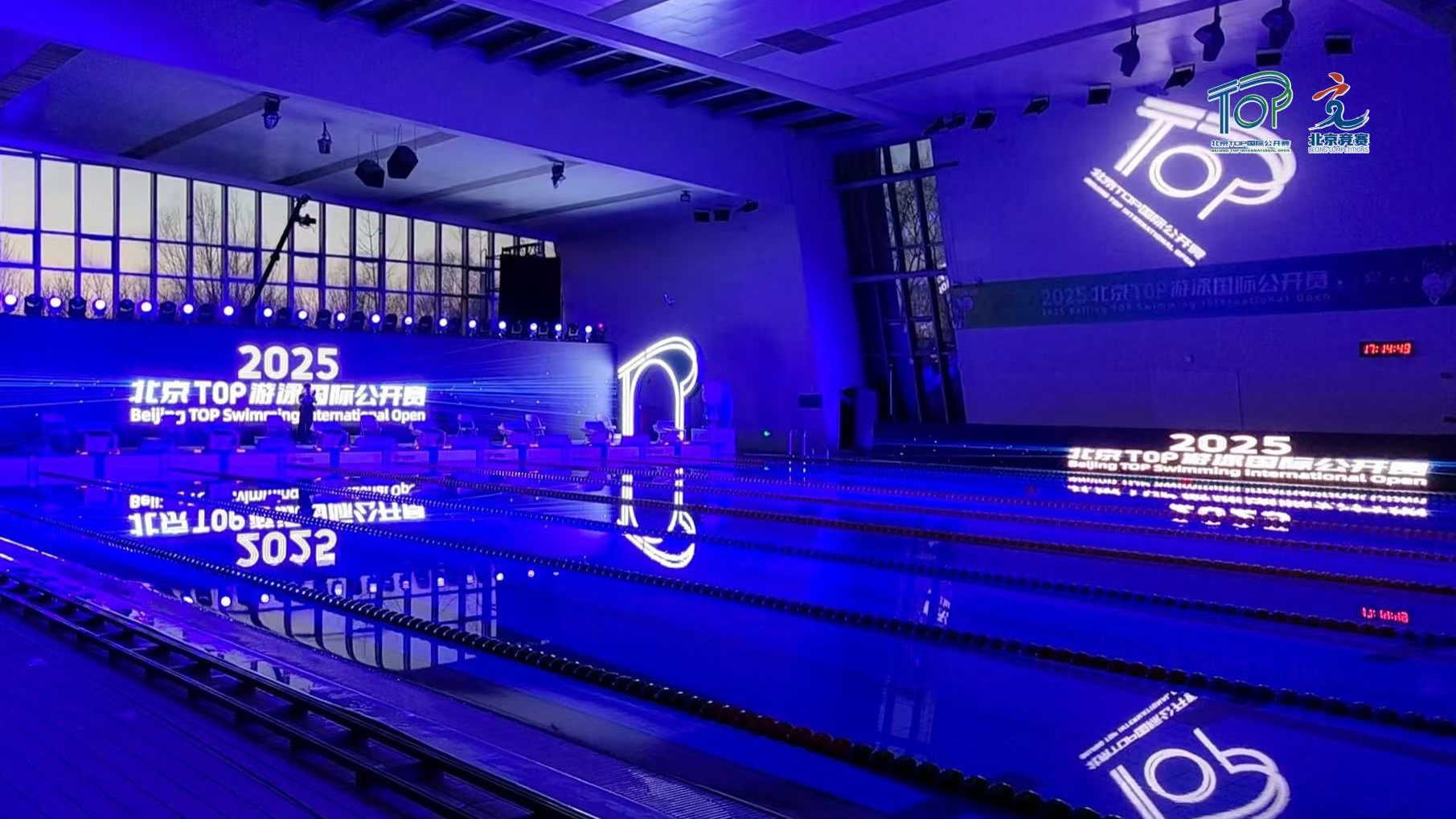#北京双奥100赛事 北京TOP游泳国际公开赛 明年见 #北京双奥100赛事 北京TOP游泳国际公开赛 明年见