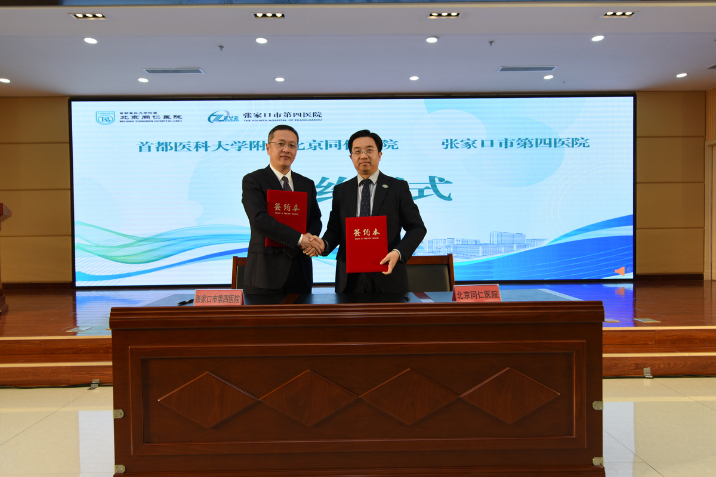 北京同仁医院、全程透明收费知名专家黄牛挂号，良心办事合理收费的简单介绍