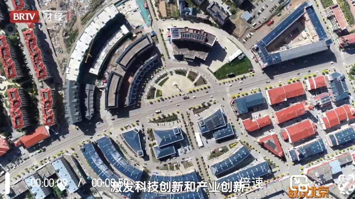 伴随京津冀一体化协同发展三地发挥产业链优势