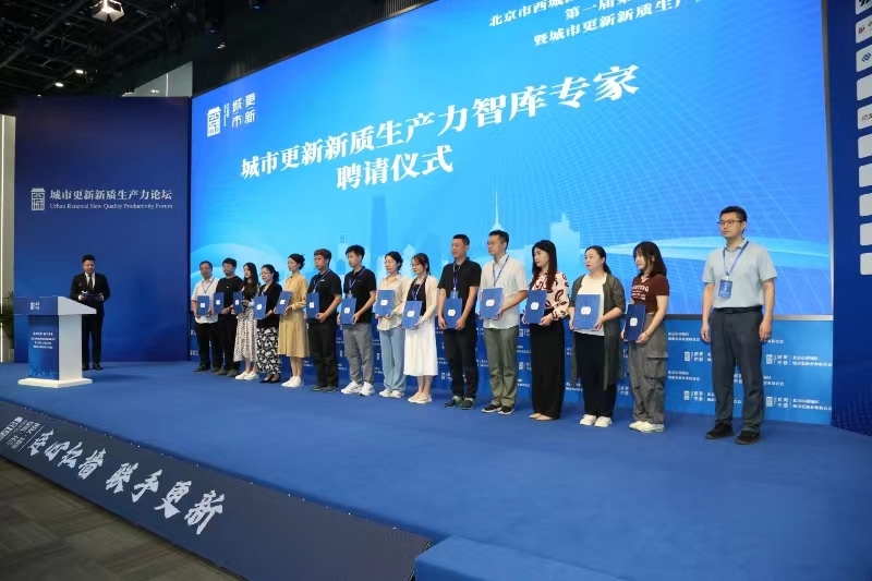 坐标西城!国内首个四合院生态链运营专委会成立 坐标西城!国内首个四合院生态链运营专委会成立