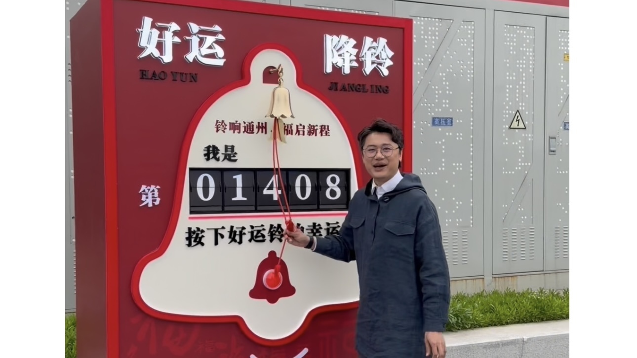 2026运河唤醒周来啦，好吃好玩的给您探明白