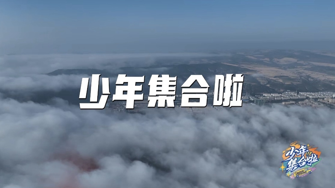 这不仅是一次教学，更是一场师生之间彼此照亮，共同成长的旅程。