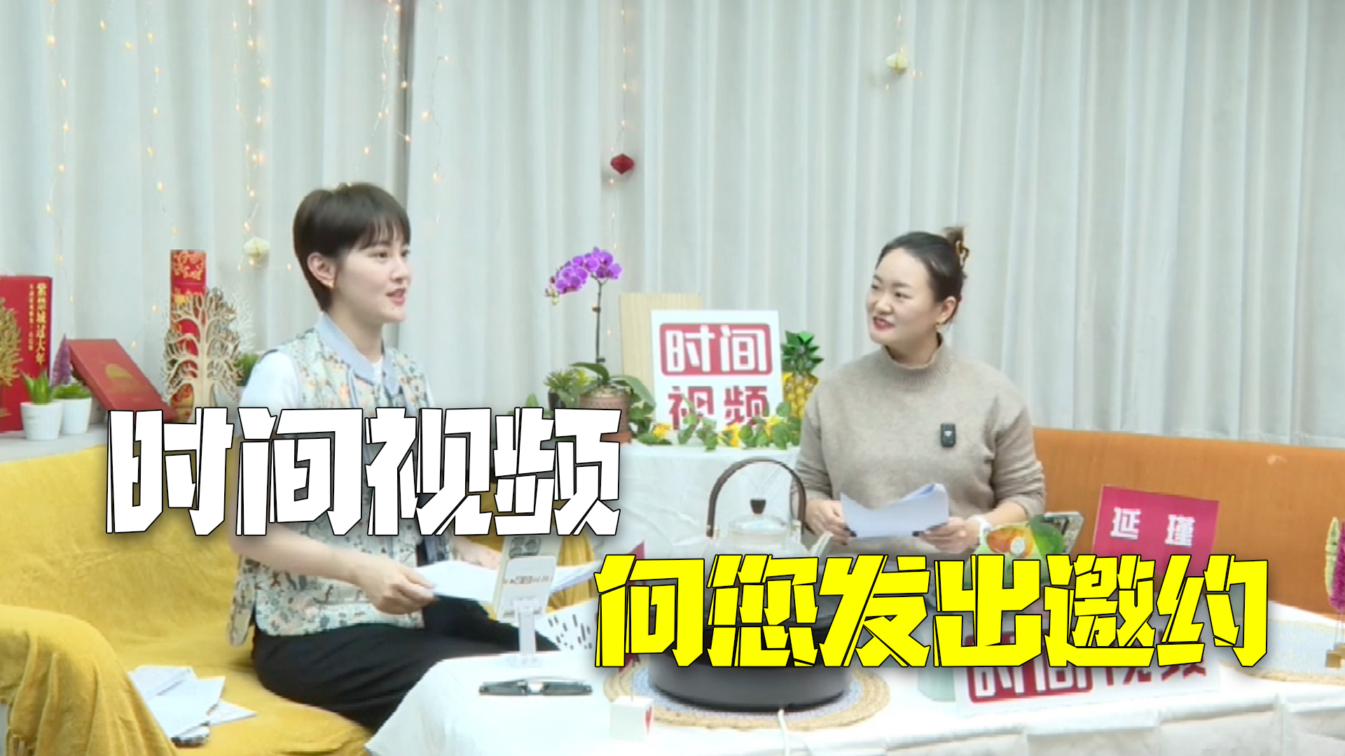 时间视频发出邀约:分享您身边真实生动温暖的故事 时间视频发出邀约:分享您身边真实生动温暖的故事