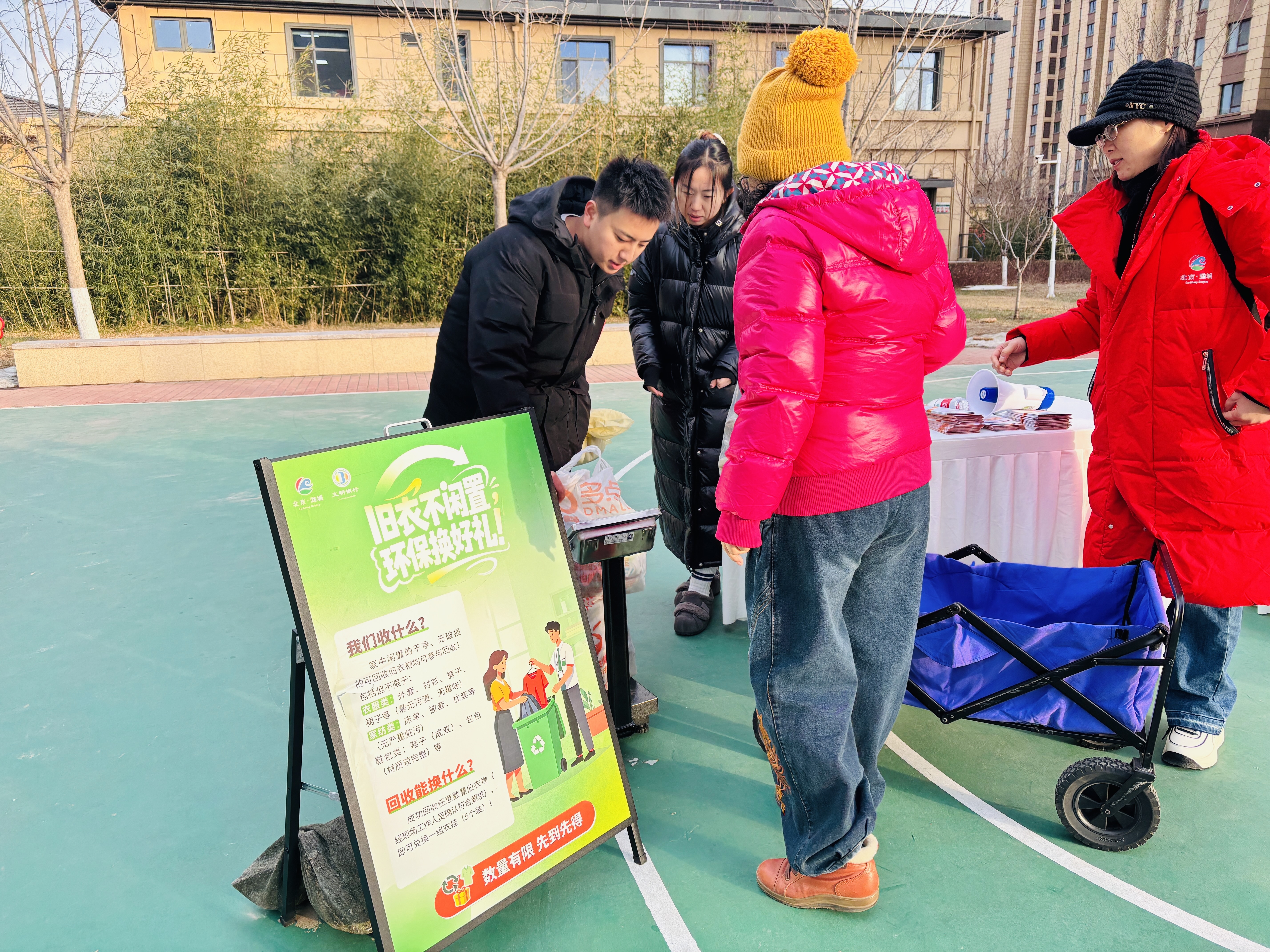 旧物变现+趣味游戏！这场垃圾分类活动玩出环保新花样