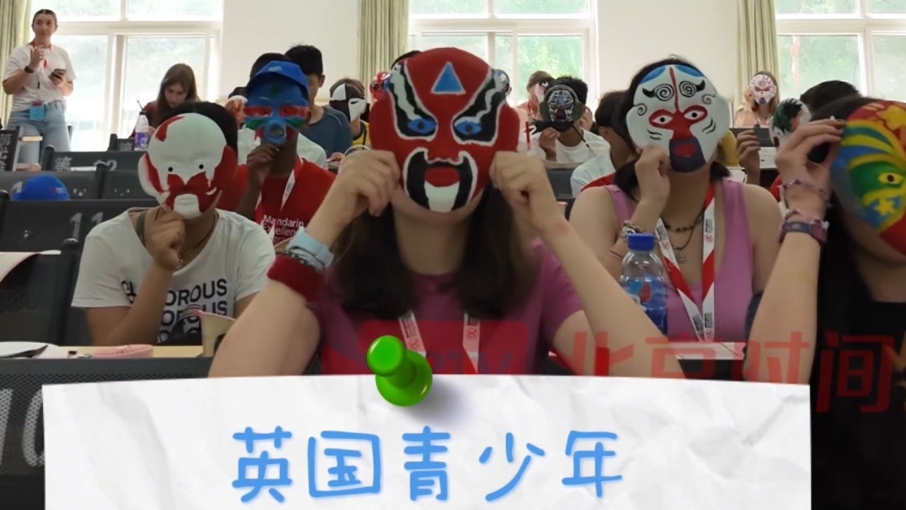 英国娃们的中国初体验： 跳广场舞、写毛笔字、学剪纸“入乡随俗”