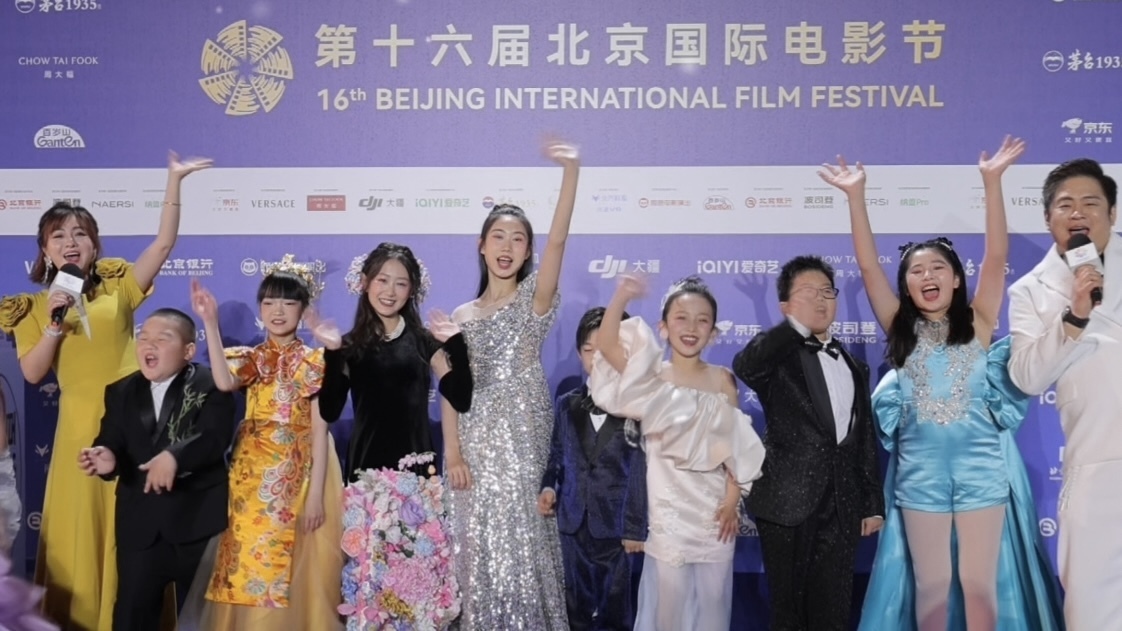 彩虹姐姐的北影节Vlog 彩虹姐姐的北影节Vlog