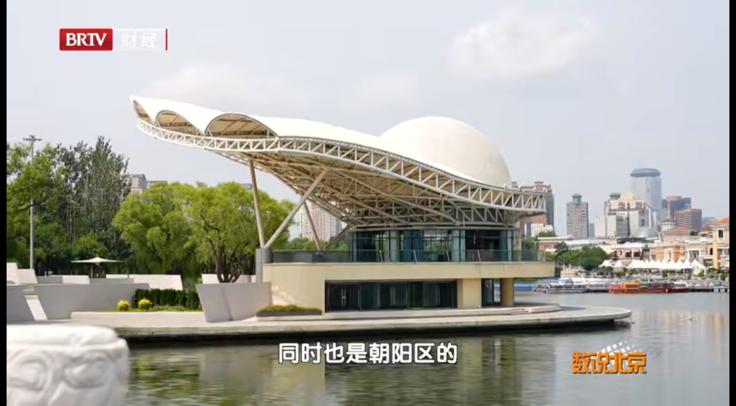 依托亮马河丰富的滨水资源朝阳公园把越来越多的新场景搬到了水边 依托亮马河丰富的滨水资源朝阳公园把越来越多的新场景搬到了水边