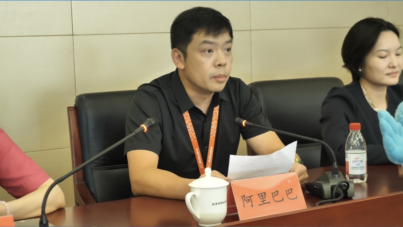 从线上购物到适老化改造！阿里巴巴服贸会秀硬核成果