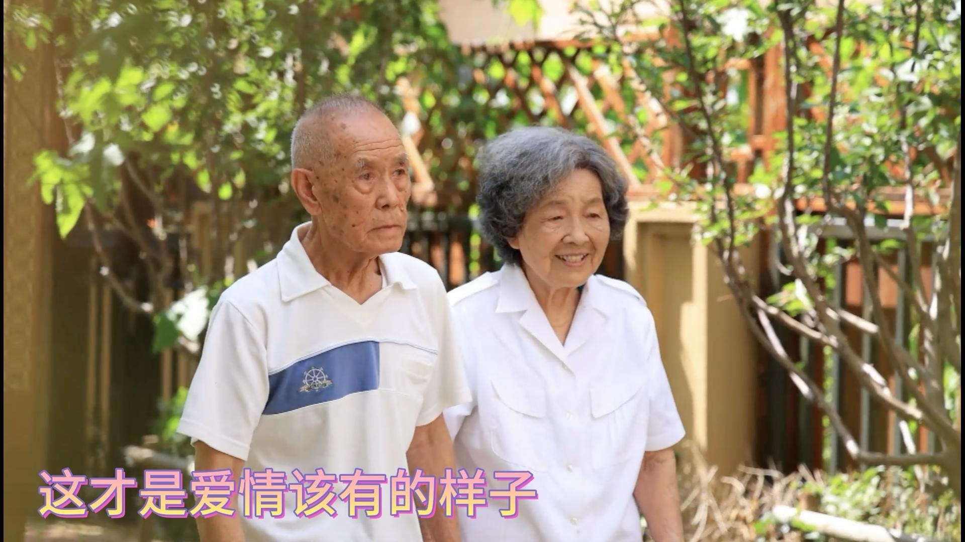这才是爱情本来的样子_北京时间