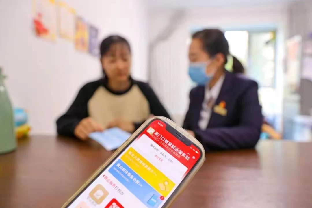 北京大兴：“智能”画像“家门口智慧就业服务”实现全覆盖