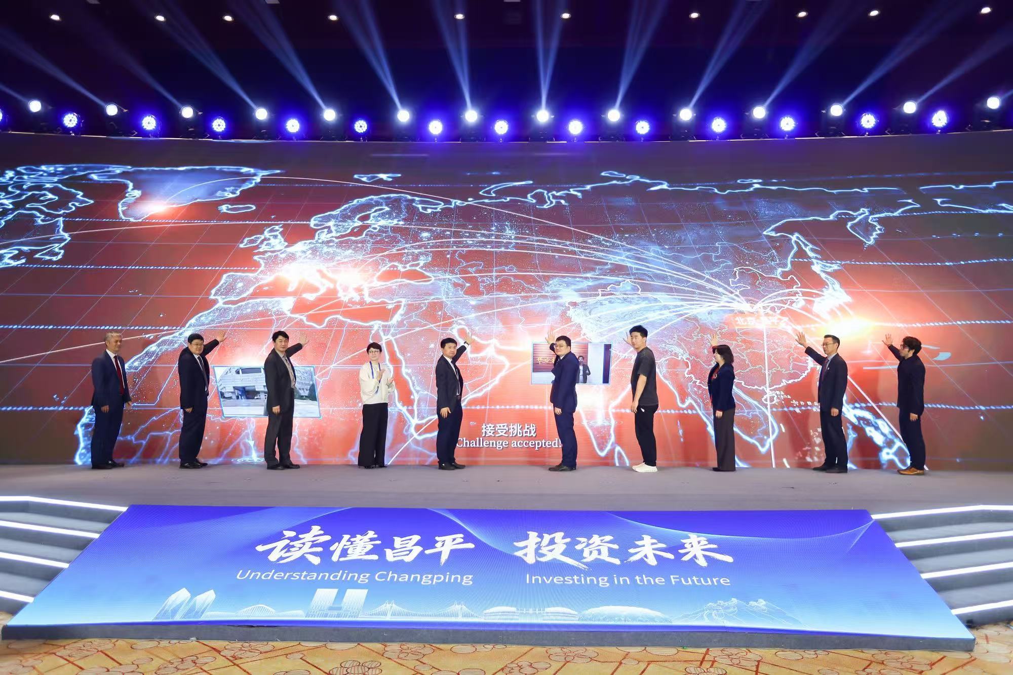 昌平发布惠企清单16个重点项目签约近60亿元 昌平发布惠企清单16个重点项目签约近60亿元