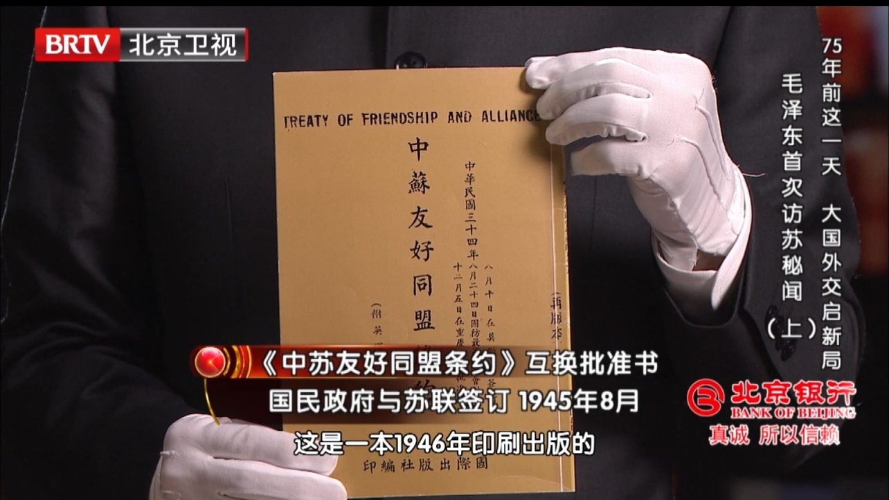 一份明显的不平等条约,中国为什么会同意? 一份明显的不平等条约,中国为什么会同意?