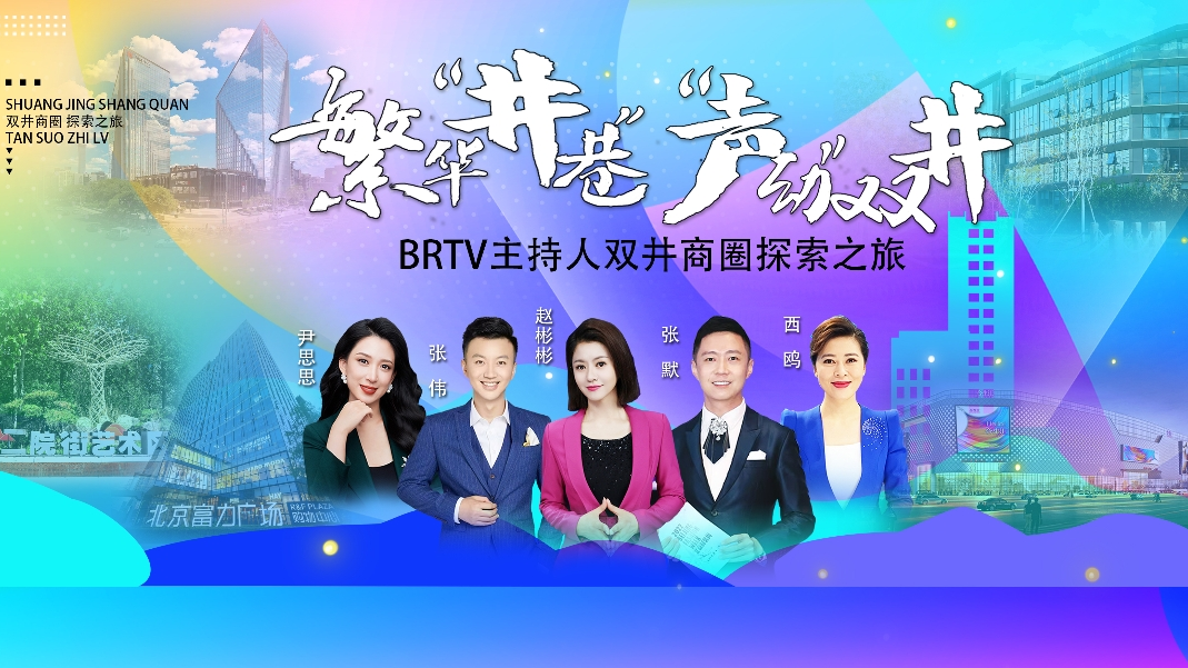 组团打卡!繁华“井”巷一日游~~ 组团打卡!繁华“井”巷一日游~~