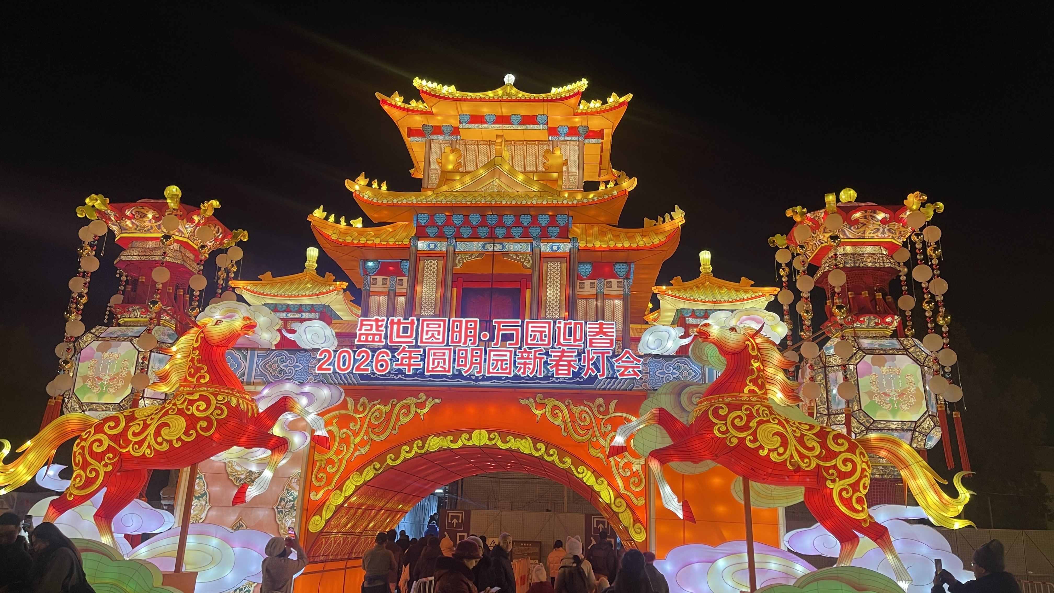 百年首启！圆明园灯景夜游惊艳亮相