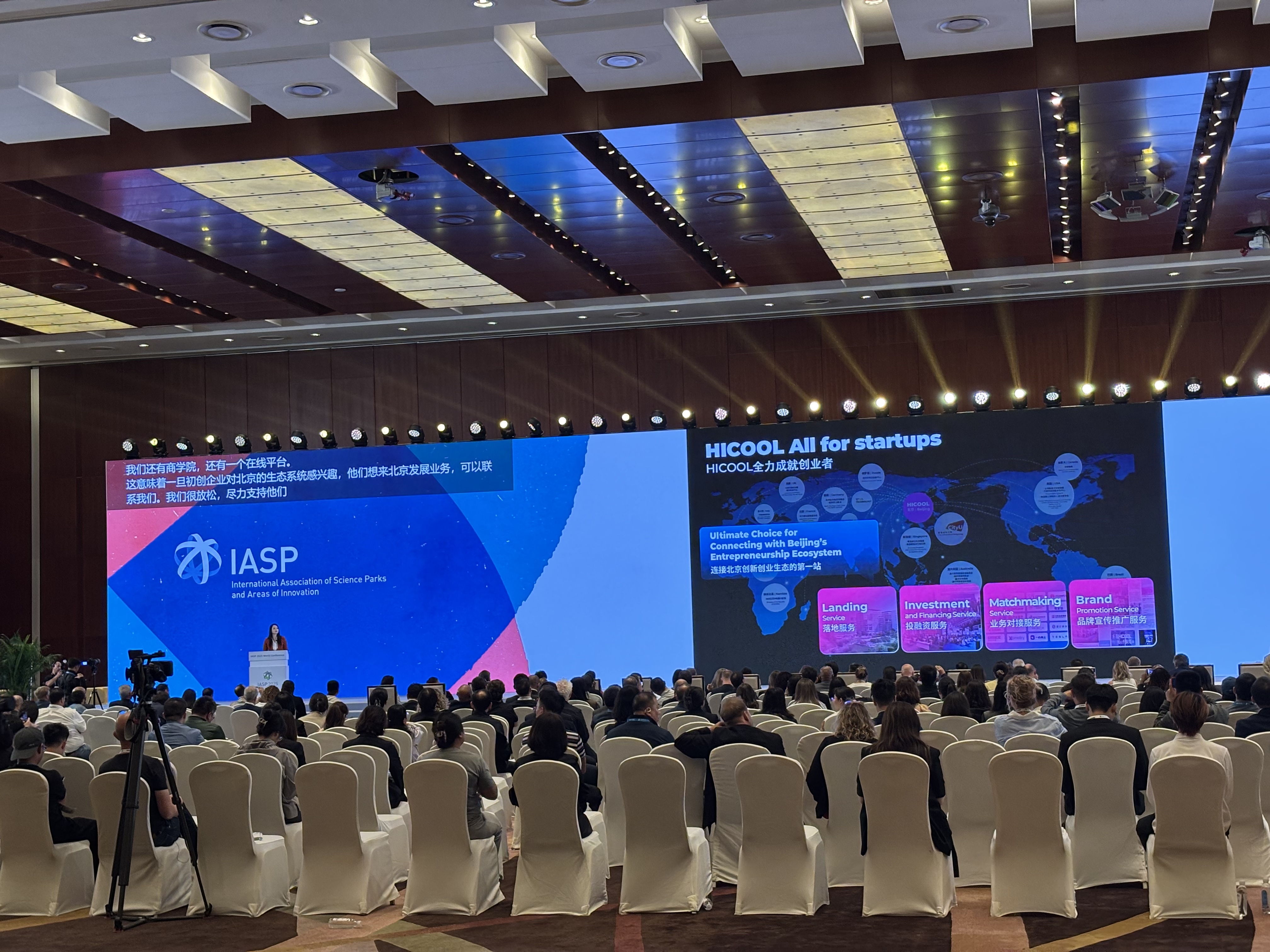 2024年中关村示范区总收入近10万亿元占北京市生产总值三分之一 2024年中关村示范区总收入近10万亿元占北京市生产总值三分之一