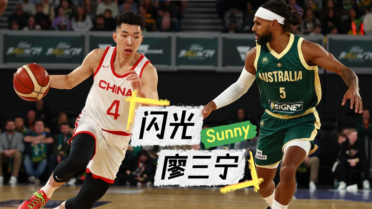 中国男篮热身赛 廖三宁表现惊艳