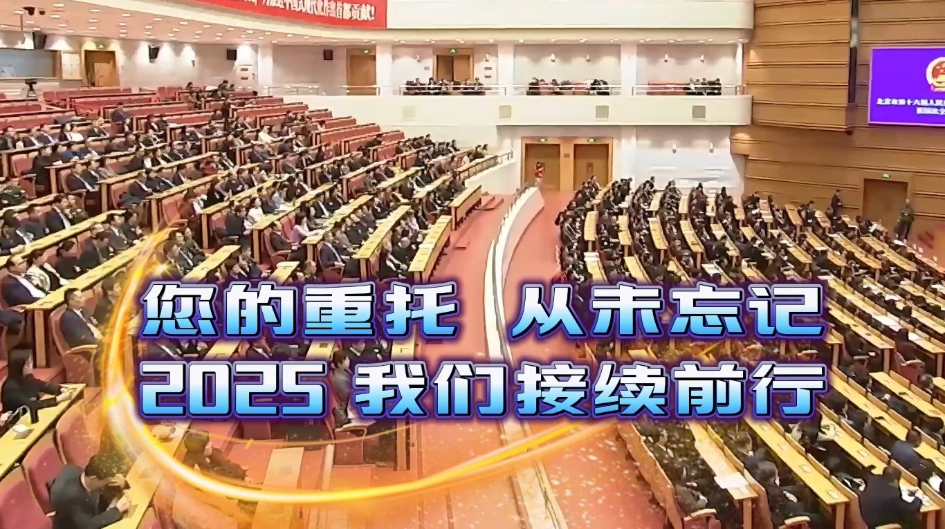 市两会来了!听听代表委员的心里话 市两会来了!听听代表委员的心里话