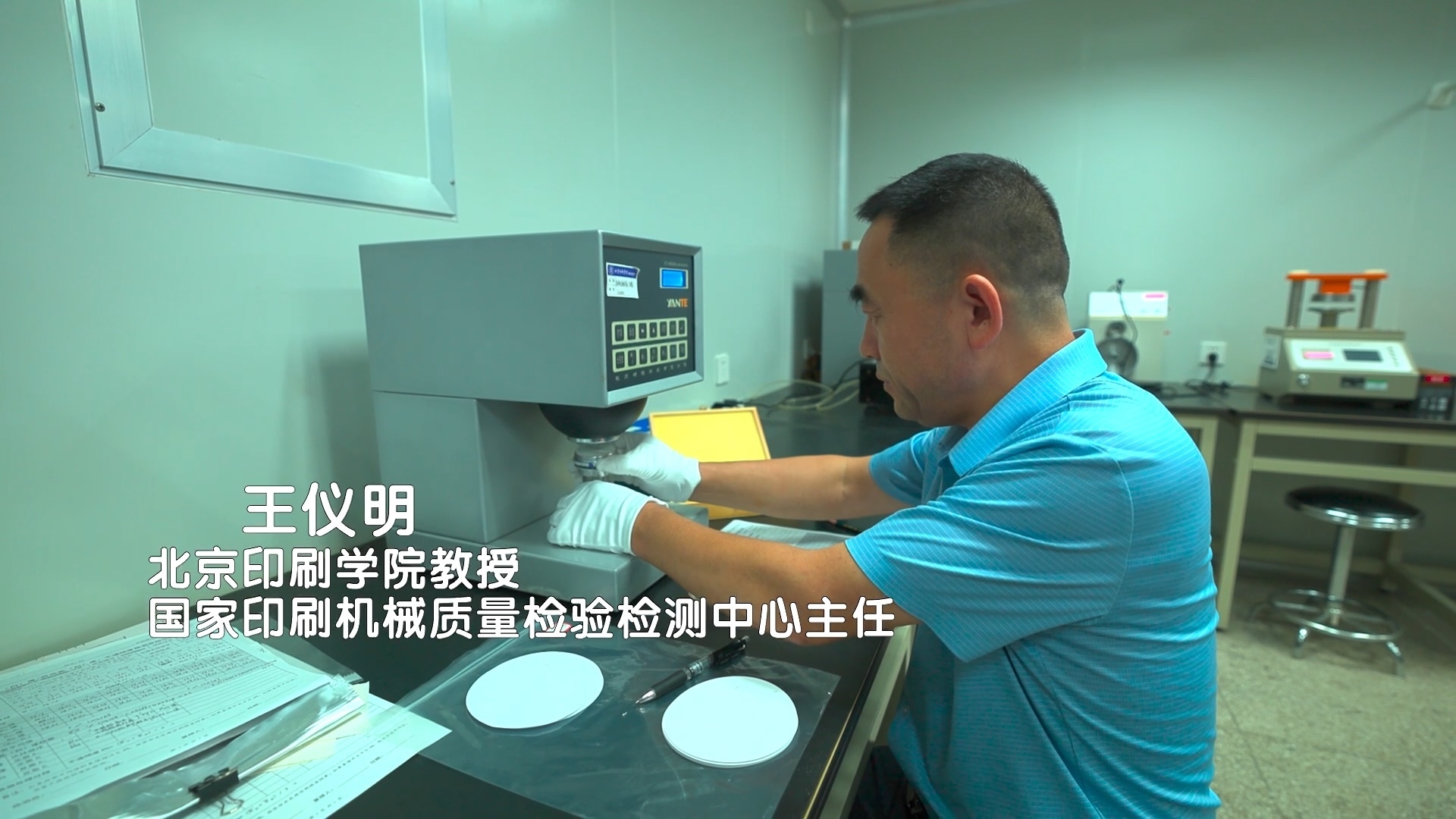 纸张并非越白越好！！！