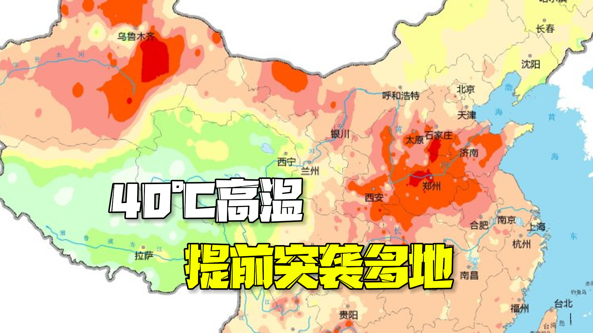 40℃高温提前突袭多地 北方农田小麦灌浆遇“烤验” 40℃高温提前突袭多地 北方农田小麦灌浆遇“烤验”