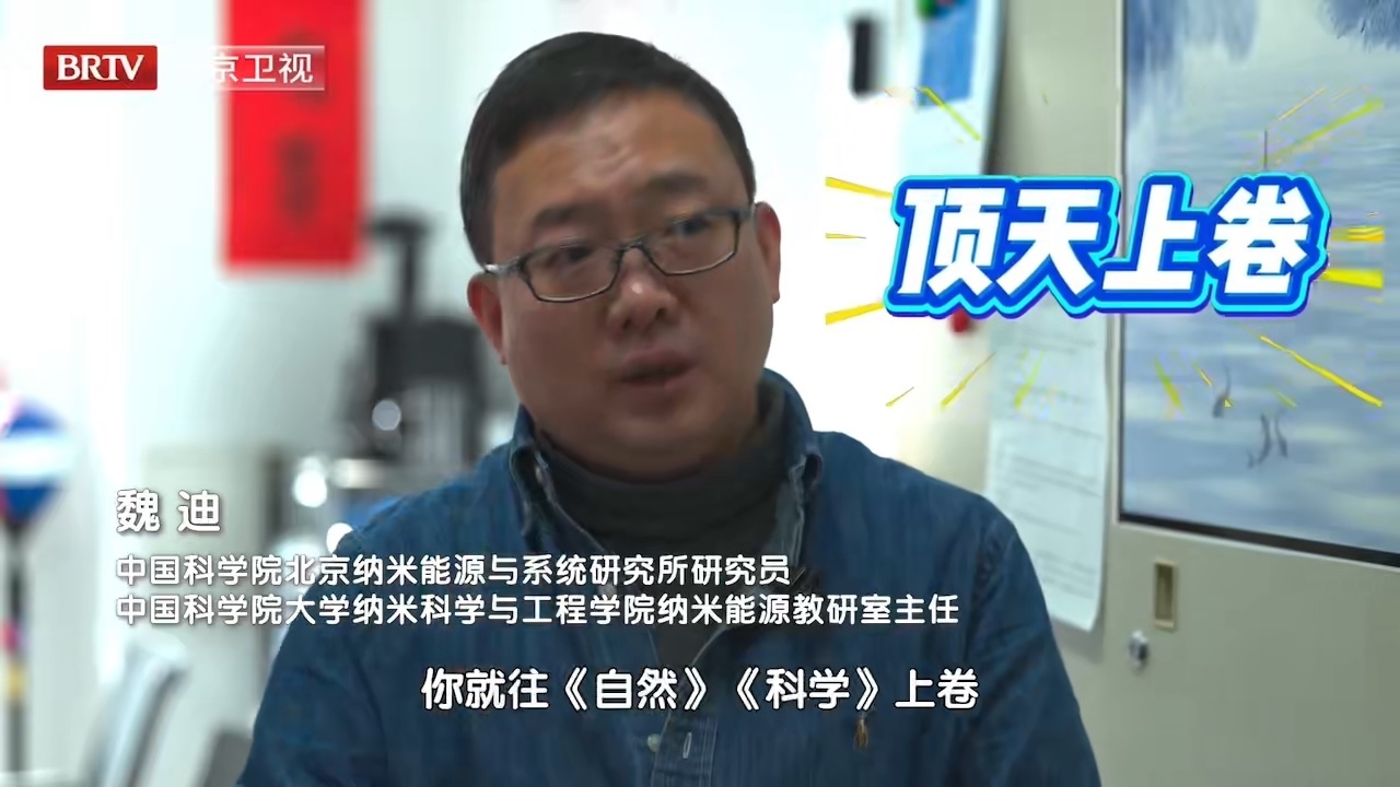 “卷”对方向才够劲,要么冲顶尖要么出成果! “卷”对方向才够劲,要么冲顶尖要么出成果!