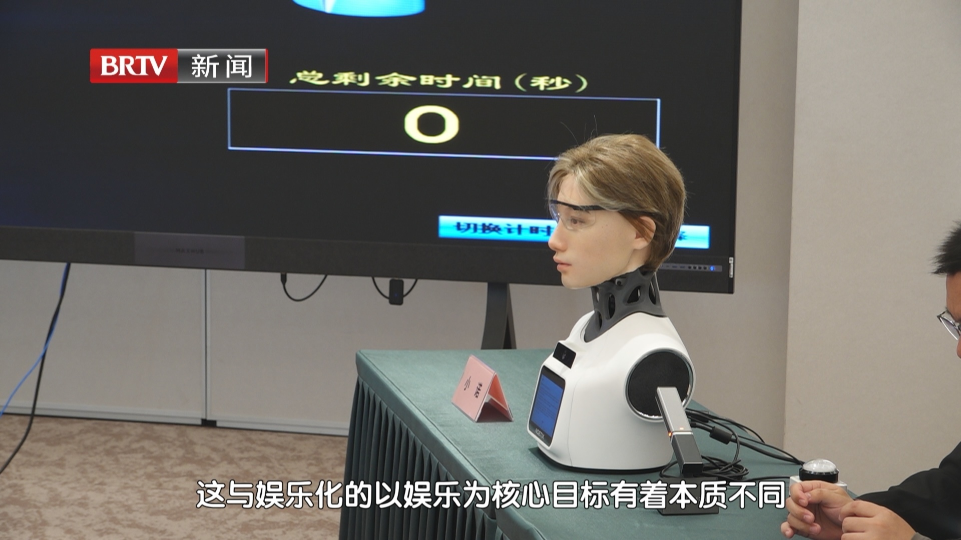 人机辩论首秀！北京中学生交锋AI，一句话点出人类最大优势