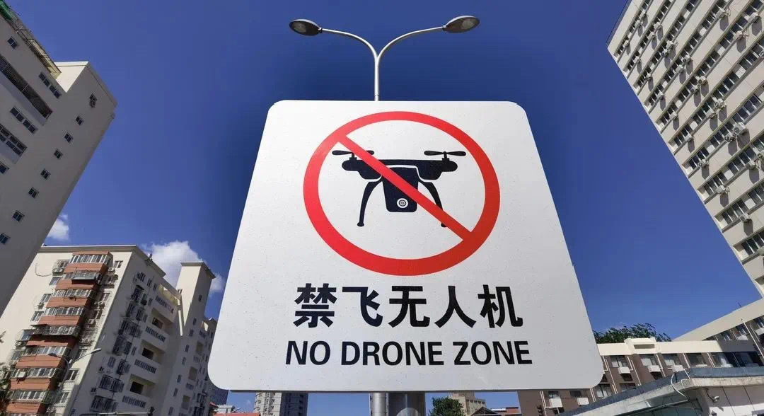 大兴警方查处一起无人机“黑飞”案件 大兴警方查处一起无人机“黑飞”案件