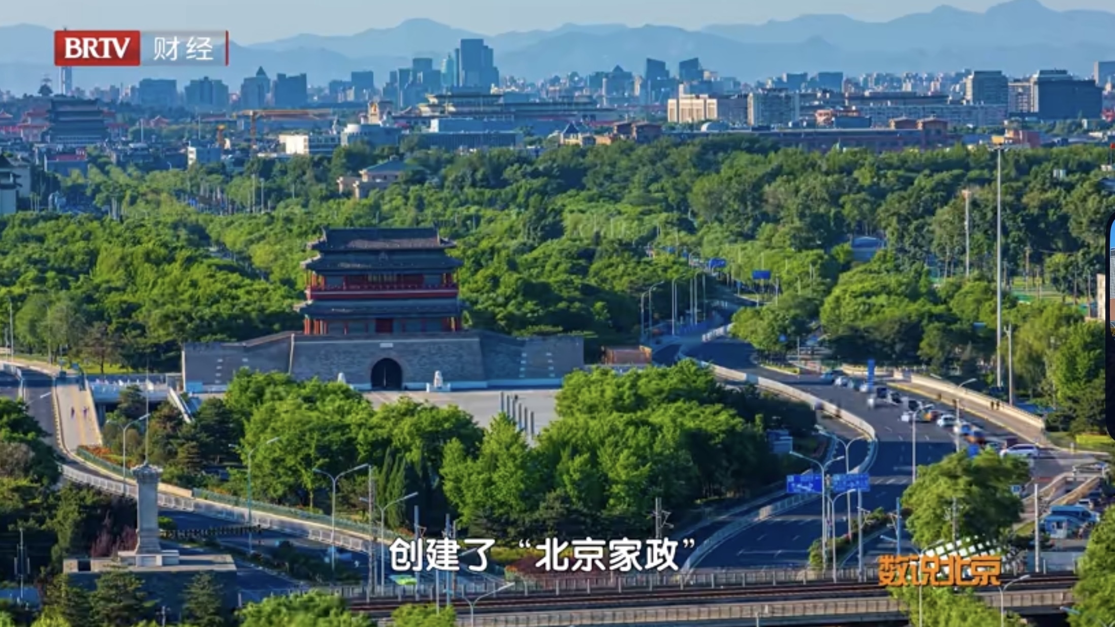 建设“北京家政”技能品牌基于三方面需求考虑 建设“北京家政”技能品牌基于三方面需求考虑