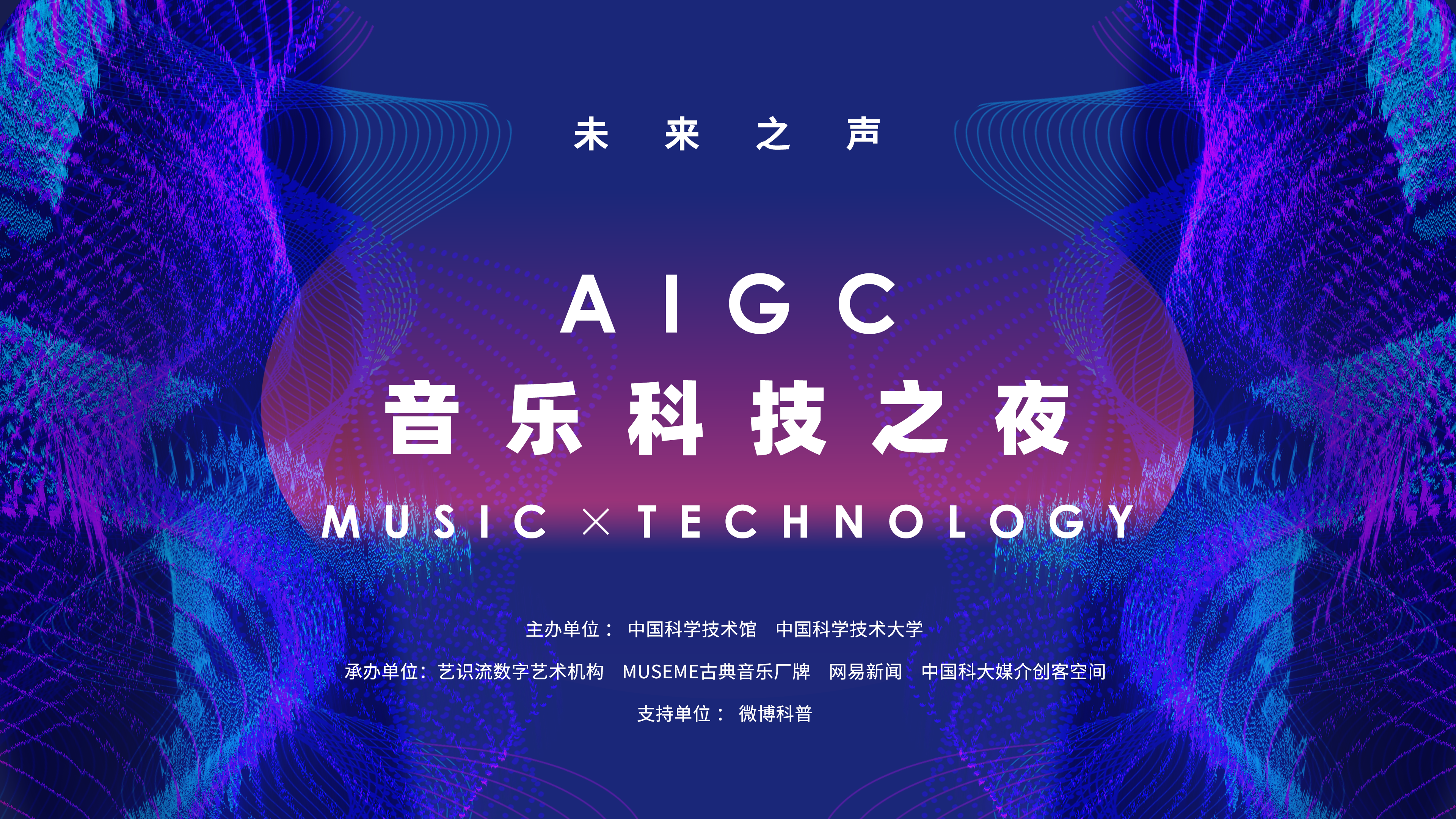 全国科普日走进中国科技馆亮点抢先看！