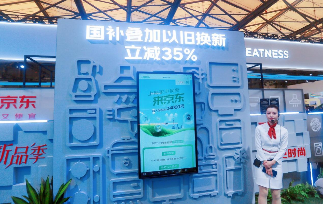 手机家电等产品补贴效果显著，消费活力持续释放