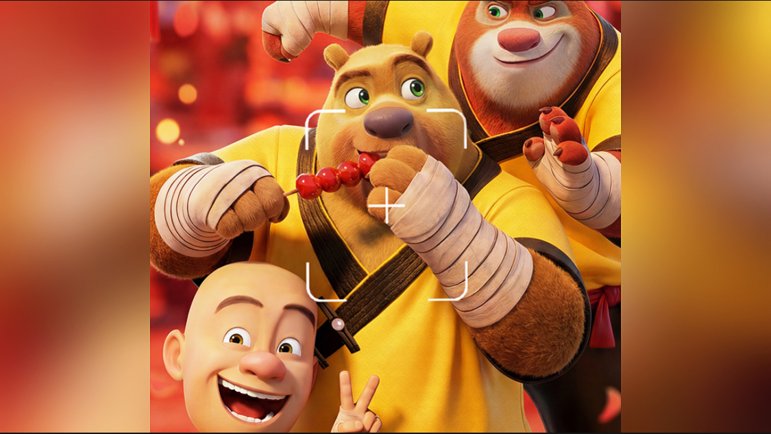 老朋友如约而至，《年年有熊》春节影院欢喜出没