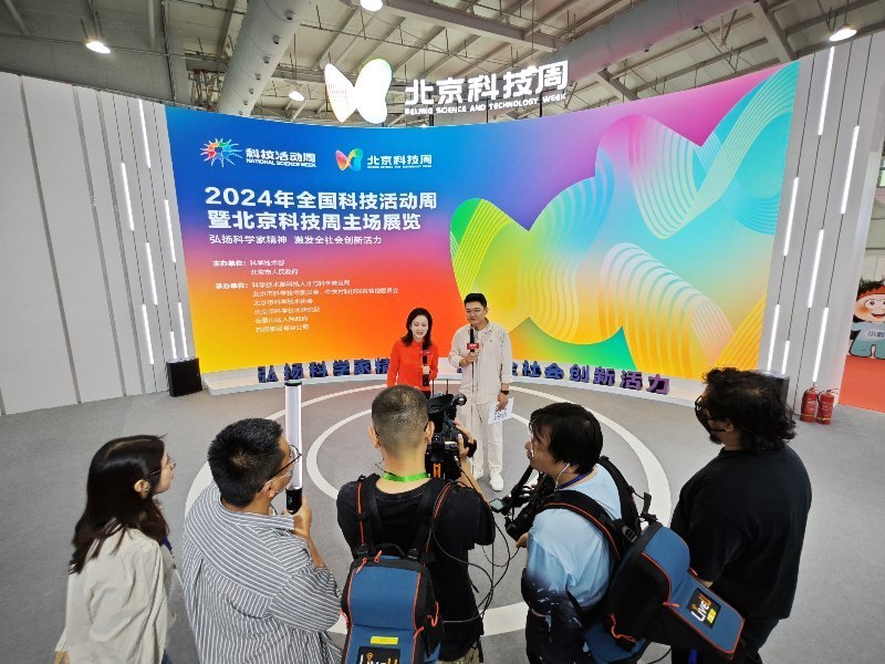 北京紫云科技 紫云举行2025年科技活动周和全国科技工作者日启动仪式