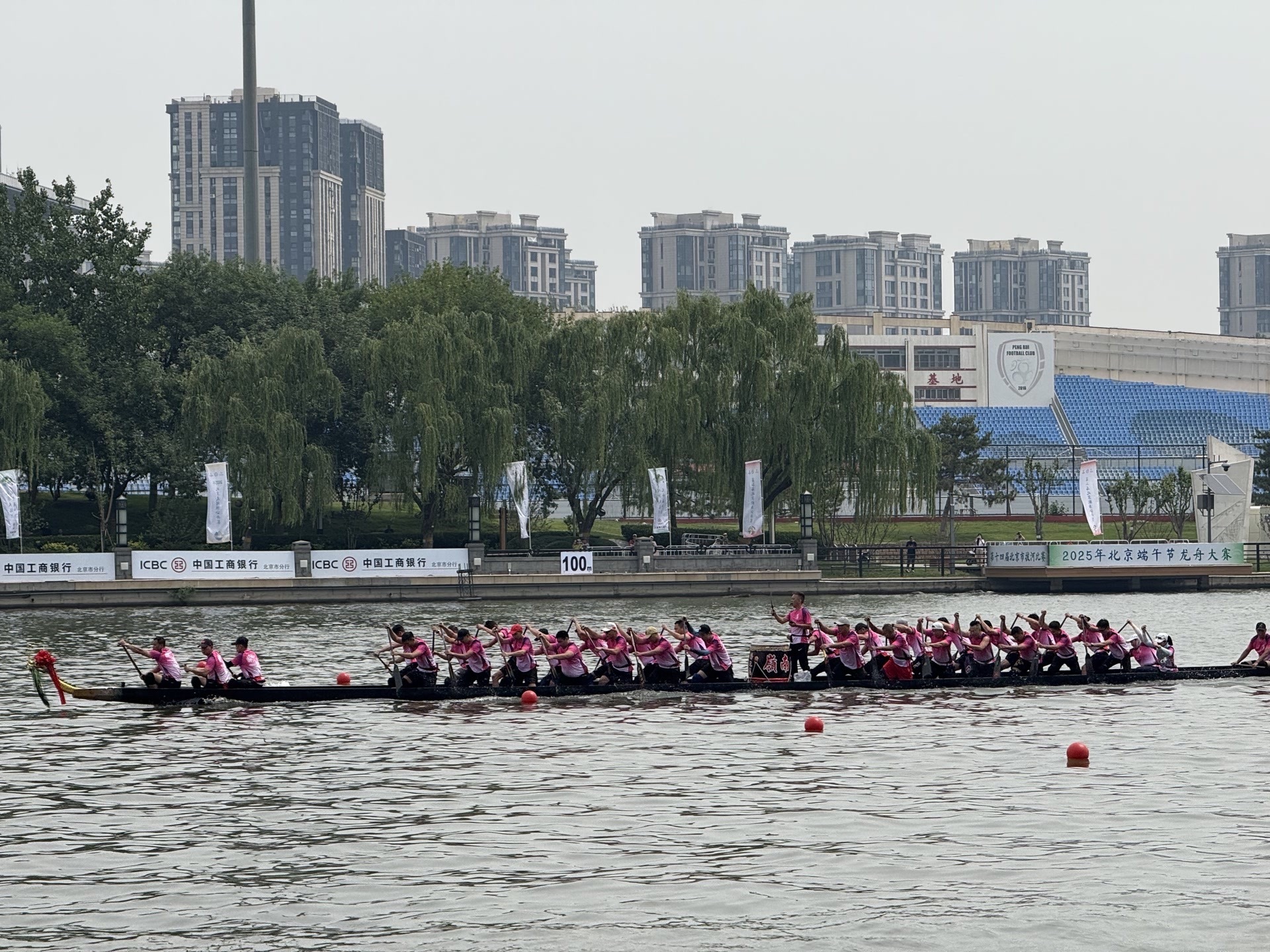 广东龙舟来北京了“急刹漂移”免费看!就在大运河 广东龙舟来北京了“急刹漂移”免费看!就在大运河