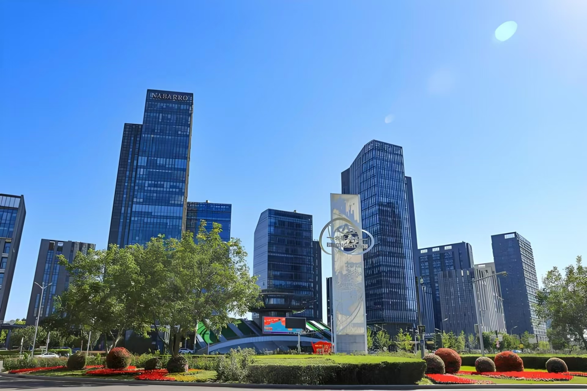 10家银行授信万亿，助力北京亦庄产业创新发展