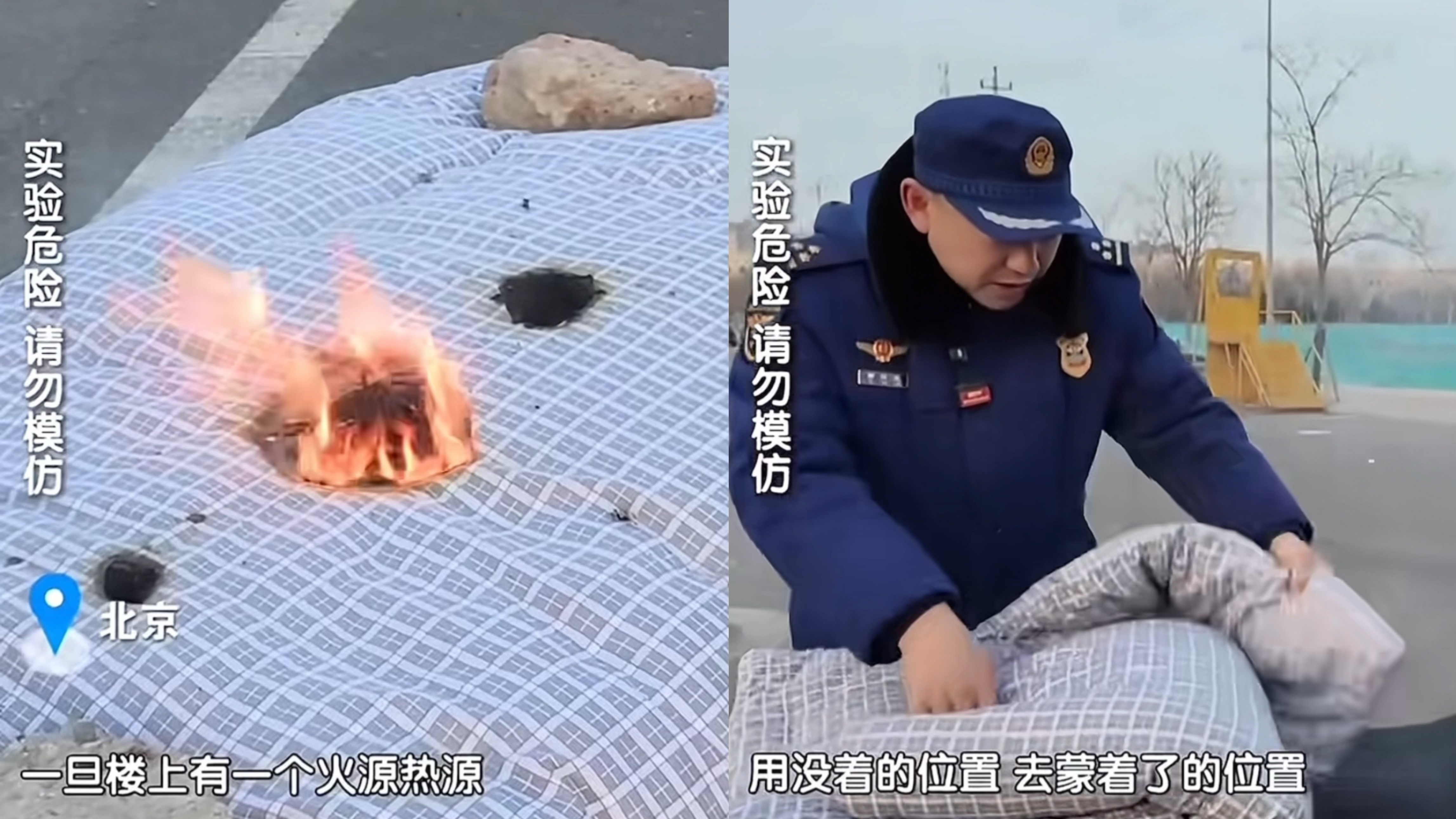 烟民千万别手欠！消防实验高空抛烟头竟能瞬间点燃棉被